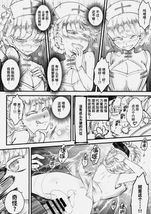 第241页图