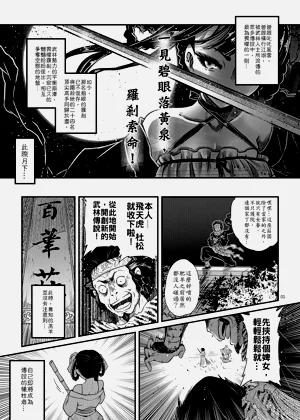 第27页图
