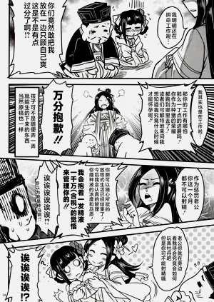 第282页图