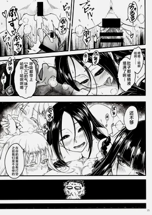 第299页图