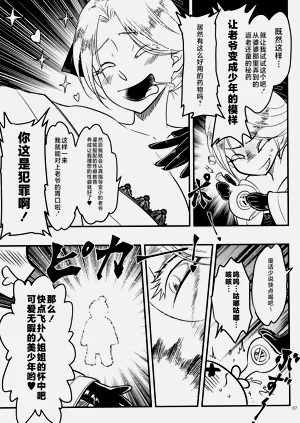 第340页图