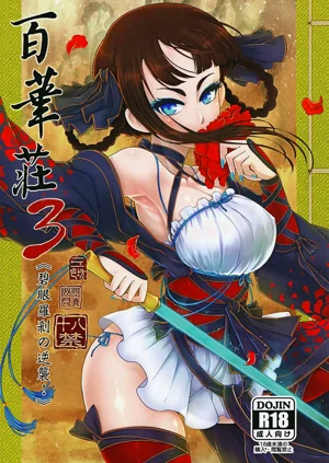第51页图
