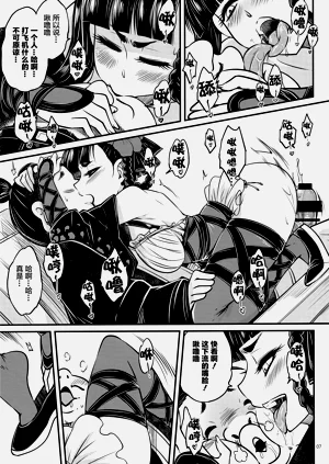 第58页图