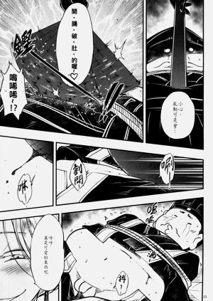 第79页图