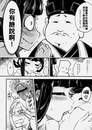 第88页图