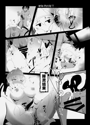 第16頁圖