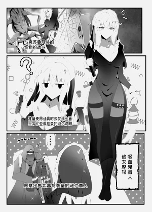 第21頁圖