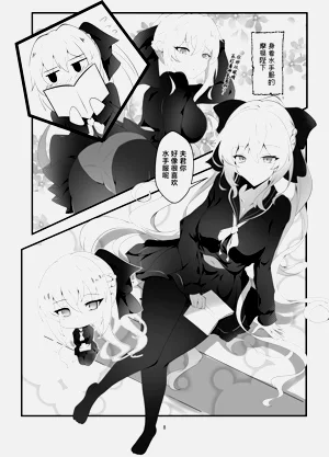 第7頁圖