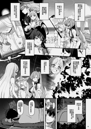 第11頁圖