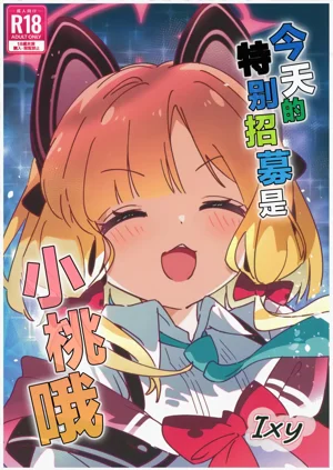 第2页图