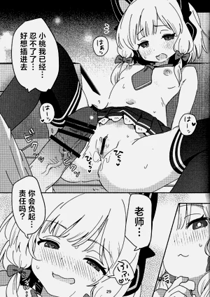 第29页图