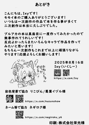 第36页图
