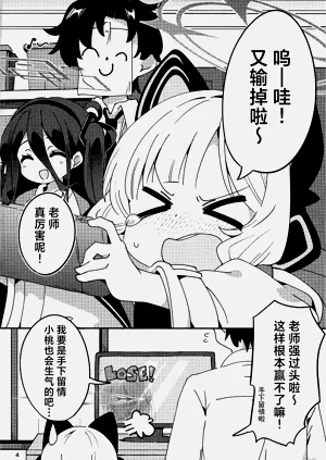 第4页图