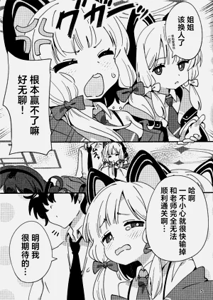 第5页图