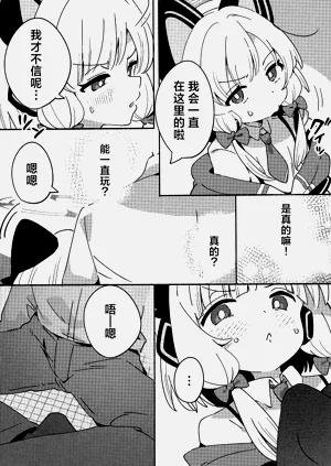 第8页图