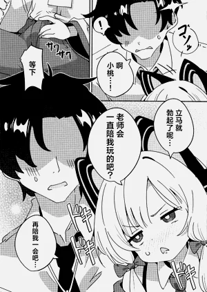 第9页图