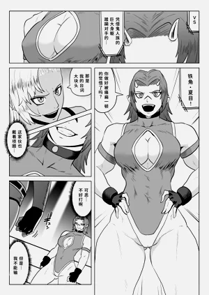 第10頁圖