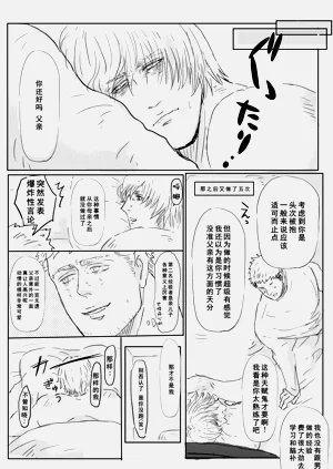 第12页图