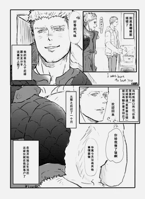 第2页图