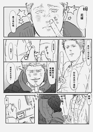 第4页图