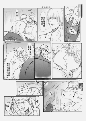 第6页图