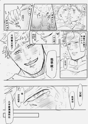 第9页图
