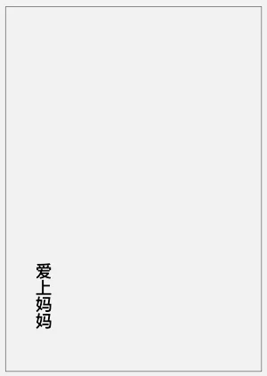 第24页图