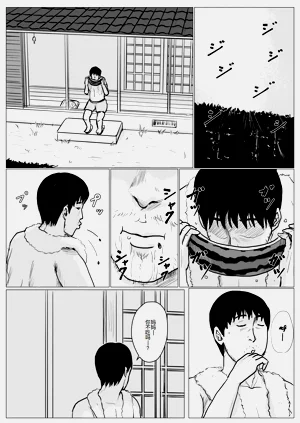 第25页图
