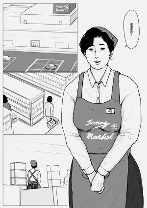 第3页图