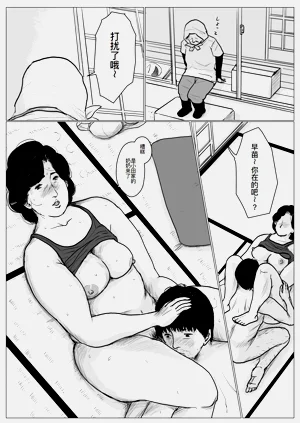 第31页图