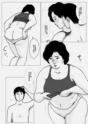 第32页图