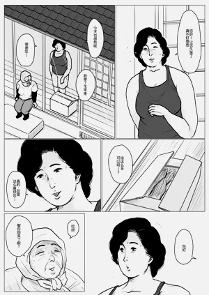 第33页图