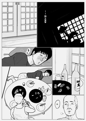 第48页图