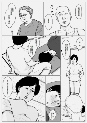 第49页图