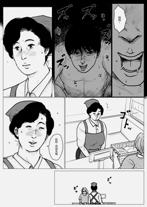 第5页图