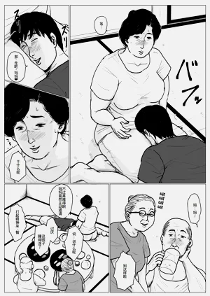 第50页图