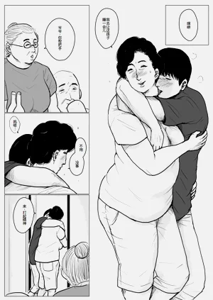 第51页图