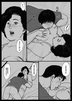 第54页图