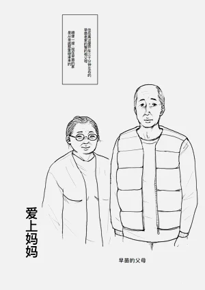 第64页图