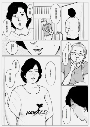 第66页图