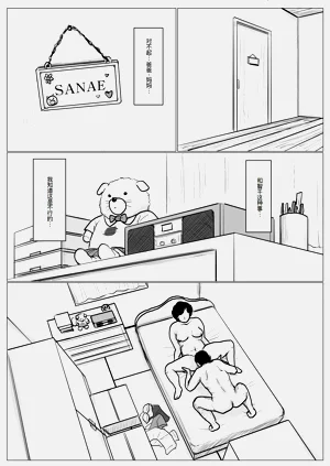 第68页图