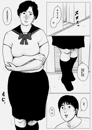第82页图