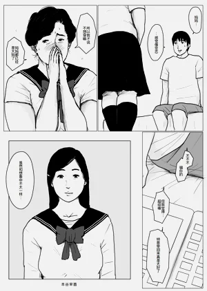 第83页图
