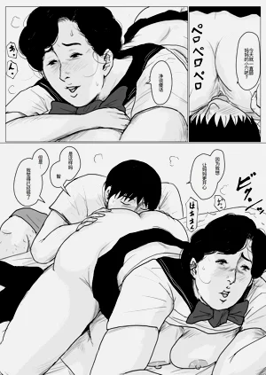 第88页图