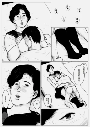 第96页图