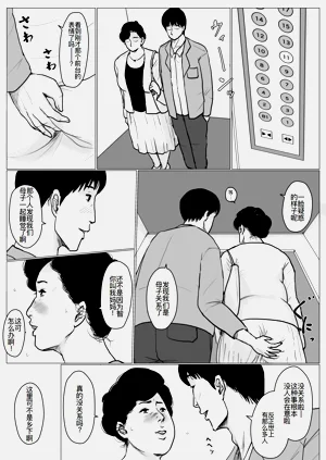 第13页图