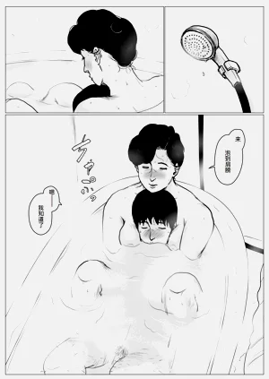 第30页图