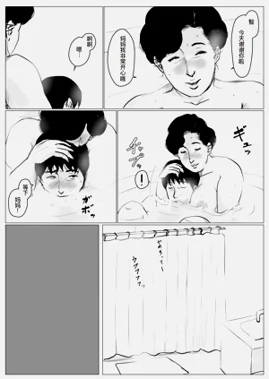 第31页图
