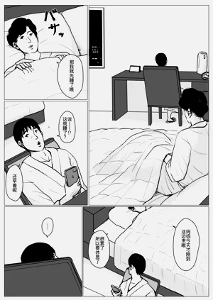 第32页图