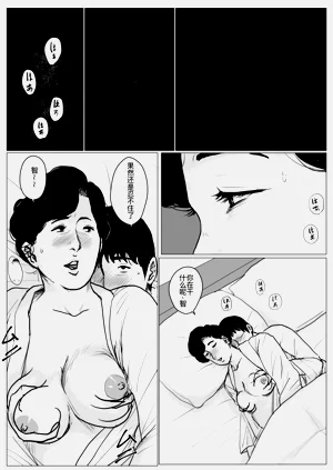 第34页图